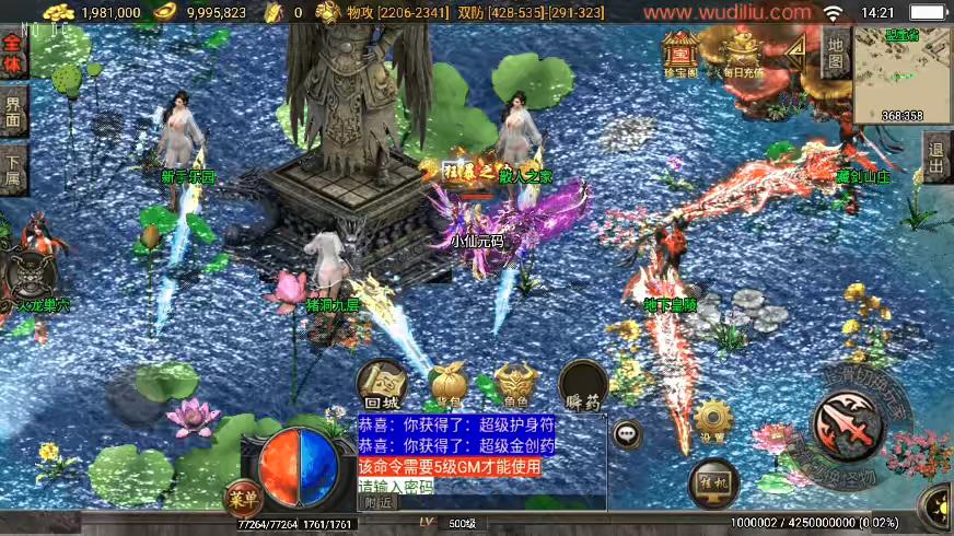 图片[7]-【战神引擎】独家制作-烈火复古紫魔二大陆[白猪3.1]版+视频教程+GM物品充值后台-小狐狸资源网-