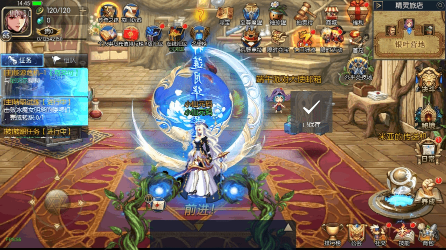 【情怀之星空次元2.0】横版闯关手游情怀之星空次元大陆2.0版+VM单机一键端+Linux学习手工服务端+语音视频教程+运营后台-小狐狸资源网-