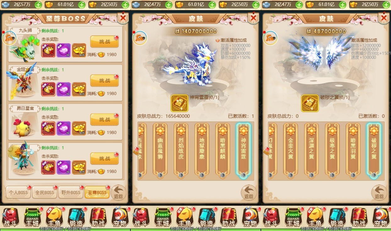 图片[3]-【大圣雷霆H5】三网换皮挂机网页圣雷霆H5版本+VM单机一键端+Linux学习手工端+视频教程+GM充值物品后台-小狐狸资源网-