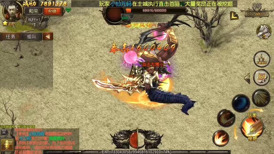 图片[3]-【白日门传奇】剑指轩辕三职业职业版+WIN学习手工端+语音视频教程+GM物品充值后台-小狐狸资源网-