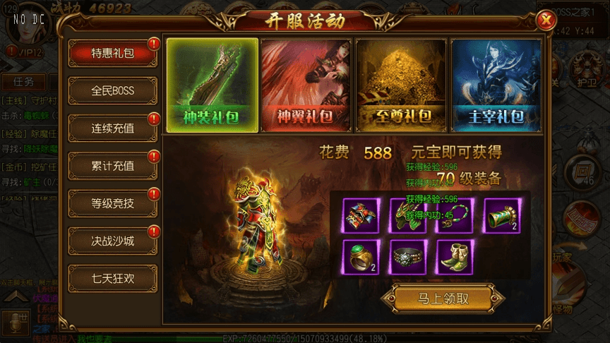 图片[6]-【白日门传奇】碧血沙城三职业职业版+WIN学习手工端+语音视频教程+GM物品充值后台-小狐狸资源网-