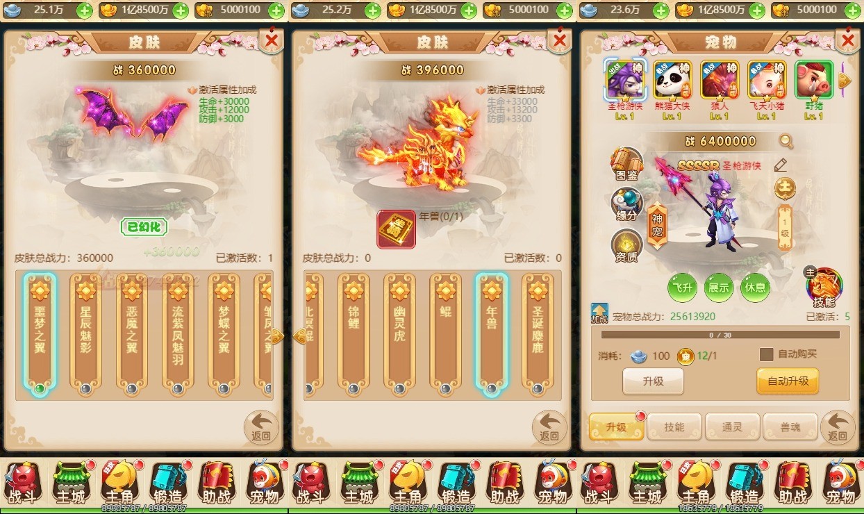 图片[4]-【星君西游H5】三网手游换皮星君H5版本+语音视频教程+VM一键端+Linux学习手工端+GM充值后台-小狐狸资源网-
