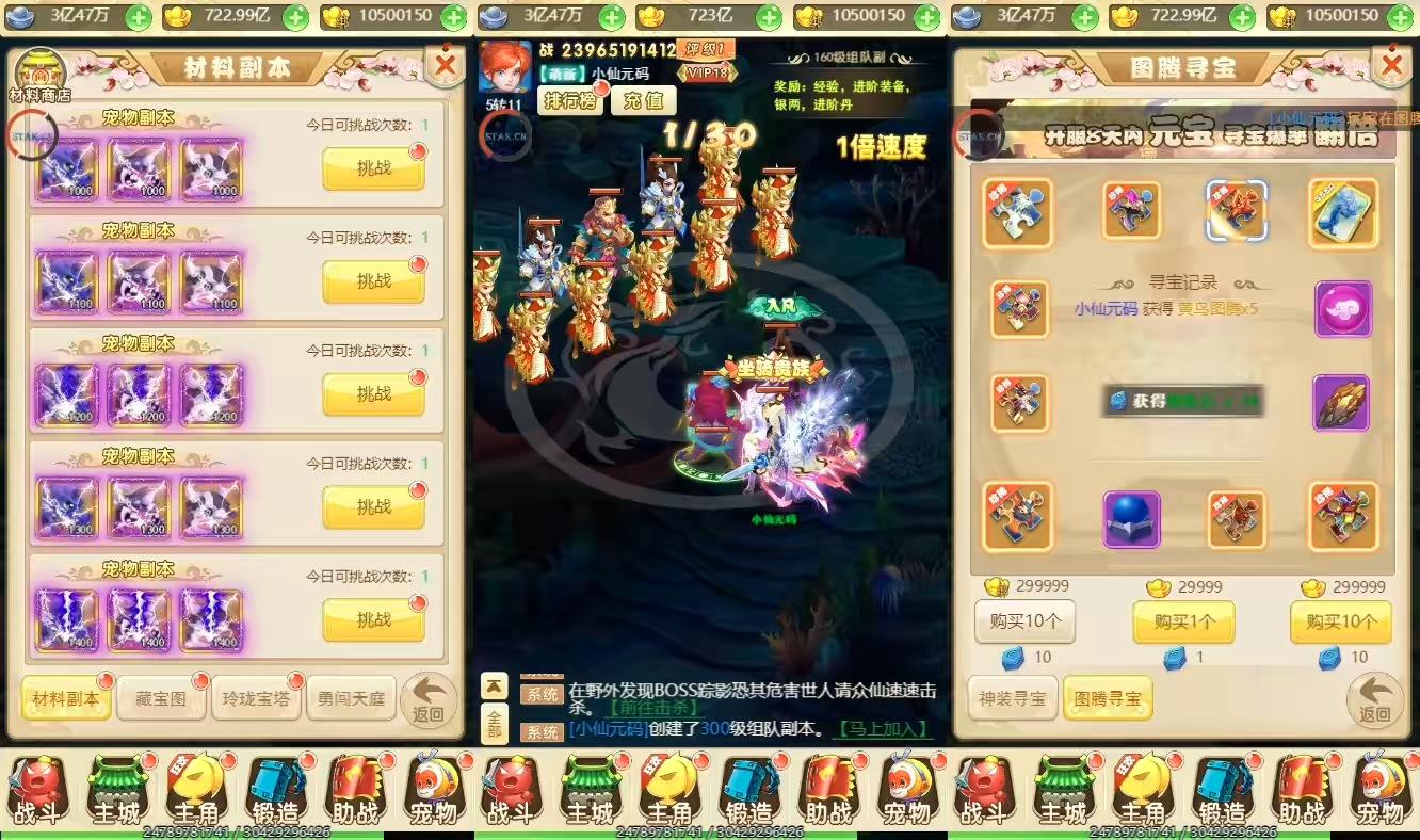 图片[4]-【精灵纪元H5】三网换皮挂机网页精灵纪元H5版本+VM单机一键端+Linux学习手工端+视频教程+GM充值物品后台-小狐狸资源网-