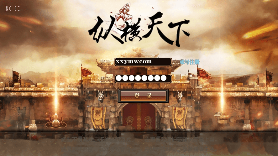 【白日门传奇】纵横天下三职业版+WIN学习手工端+语音视频教程+GM物品充值后台-小狐狸资源网-