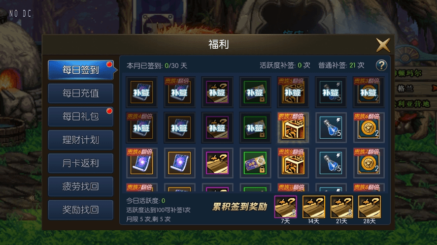 图片[4]-【情怀之星空传奇】横版闯关手游情怀之星空阿拉德完整版+VM一键端+Linux学习手工服务端+语音视频教程+运营后台-小狐狸资源网-