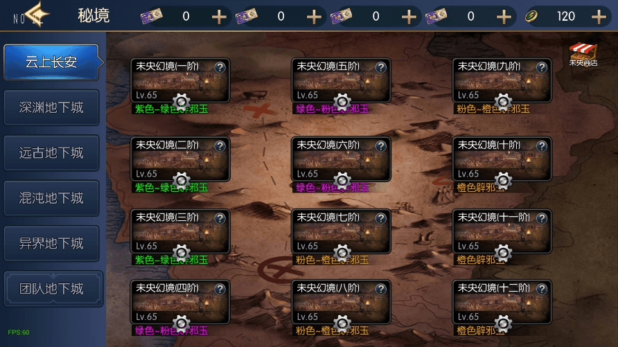图片[5]-【情怀之星空次元2.0】横版闯关手游情怀之星空次元大陆2.0版+VM单机一键端+Linux学习手工服务端+语音视频教程+运营后台-小狐狸资源网-