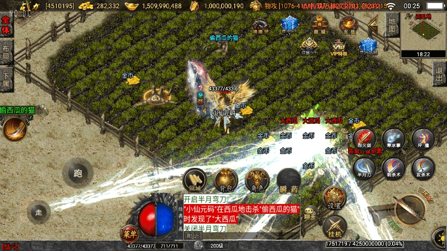 图片[9]-【战神引擎】逐鹿天下第五季神器传说[白猪2]版+视频教程+GM物品充值后台-小狐狸资源网-