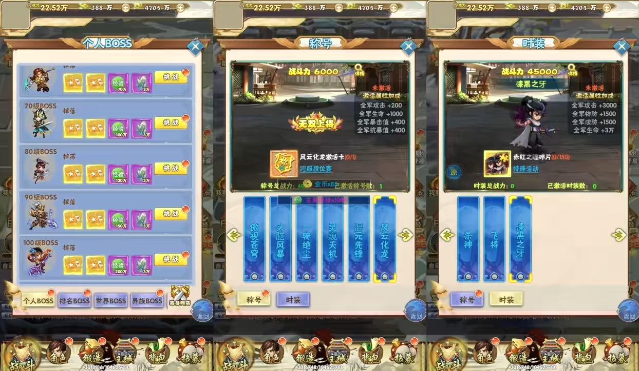 图片[2]-【天地决H5】三网天地决H5版+WIN学习手工端+语音视频教程+GM授权物品后台-小狐狸资源网-