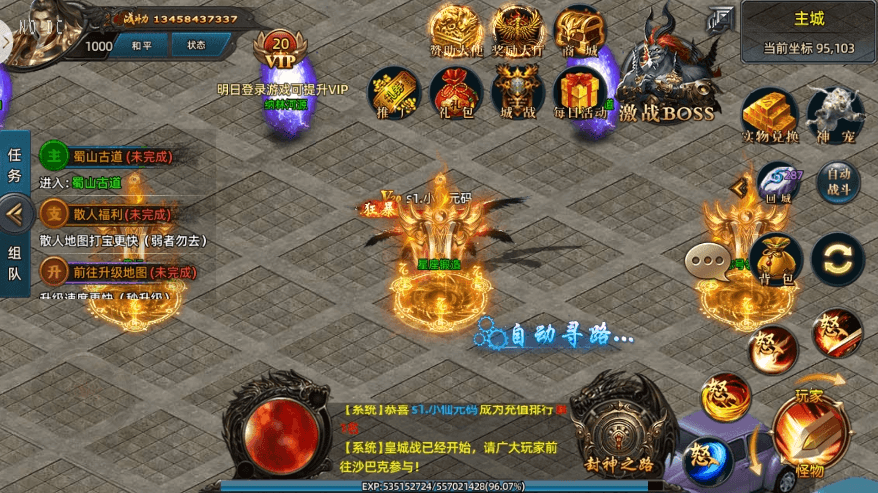 图片[4]-【白日门传奇】狂拽屠龙多大陆单职业职业版+WIN学习手工端+语音视频教程+GM物品充值后台-小狐狸资源网-
