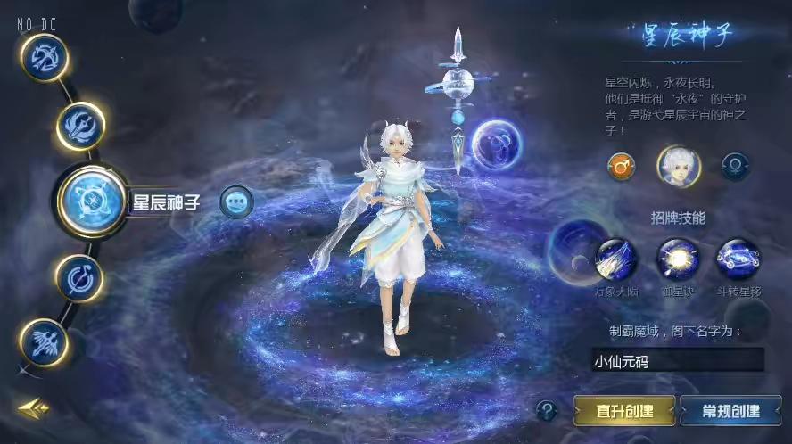 图片[3]-【互通MY】修罗MY之龙哥圣装版本+安卓PC版+Win学习手工端+视频教程+本地验证+GM工具-小狐狸资源网-