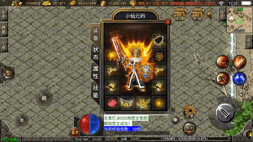 【战神引擎】贪玩复古1.76赤月雷霆完整版[白猪2]+视频教程+GM物品充值后台-小狐狸资源网-