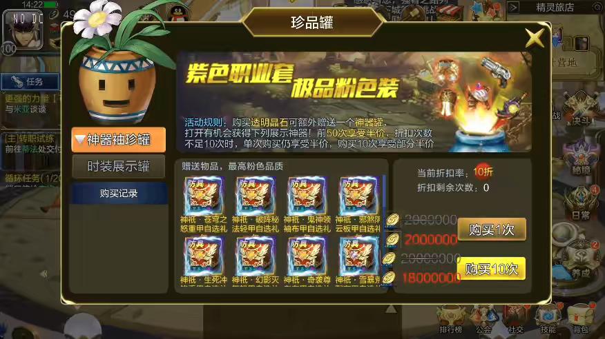图片[7]-【斗神黄鹤楼】横版闯关手游斗神黄鹤楼阿拉完整版+VM单机一键端+Linux学习手工服务端+语音视频教程+运营后台-小狐狸资源网-