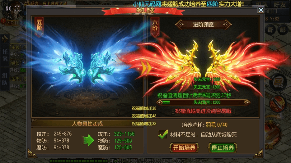 图片[9]-【白日门传奇】白日门之弑神魂骨八卦铭文三职业职业版+WIN学习手工端+语音视频教程+GM物品充值后台-小狐狸资源网-