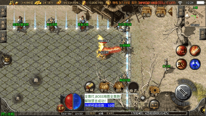 图片[8]-【战神引擎】贪玩复古1.76赤月雷霆完整版[白猪2]+视频教程+GM物品充值后台-小狐狸资源网-