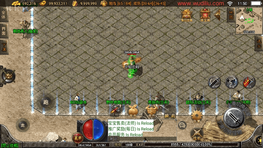 图片[4]-【战神引擎】1.76中原传奇公益复古[白猪2]+视频教程+GM物品充值后台-小狐狸资源网-