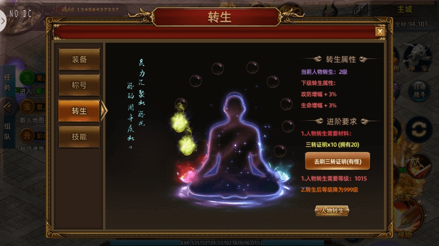 图片[5]-【白日门传奇】狂拽屠龙多大陆单职业职业版+WIN学习手工端+语音视频教程+GM物品充值后台-小狐狸资源网-