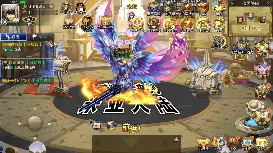 图片[5]-【斗神黄鹤楼】横版闯关手游斗神黄鹤楼阿拉完整版+VM单机一键端+Linux学习手工服务端+语音视频教程+运营后台-小狐狸资源网-