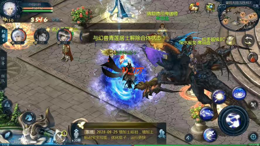 图片[8]-【互通MY】修罗MY之龙哥圣装版本+安卓PC版+Win学习手工端+视频教程+本地验证+GM工具-小狐狸资源网-