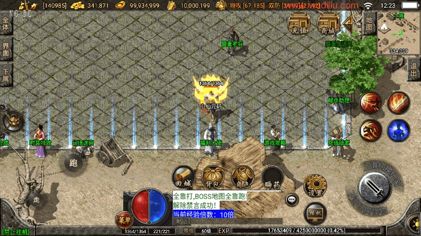 图片[5]-【战神引擎】贪玩复古1.76赤月雷霆完整版[白猪2]+视频教程+GM物品充值后台-小狐狸资源网-