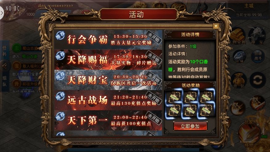 图片[3]-【白日门传奇】狂拽屠龙多大陆单职业职业版+WIN学习手工端+语音视频教程+GM物品充值后台-小狐狸资源网-