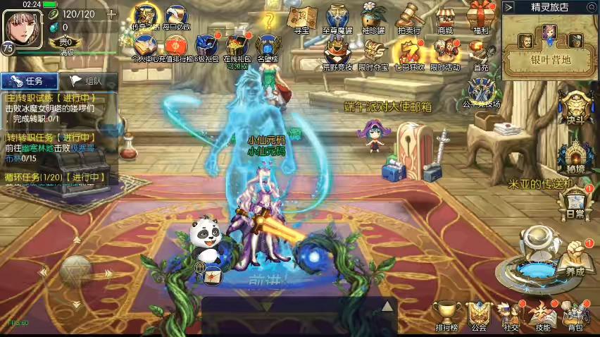 图片[5]-【弑神大陆2.0】横版闯关手游弑神大陆2.0阿拉完整版+VM单机一键端+Linux学习手工服务端+语音视频教程+运营后台-小狐狸资源网-