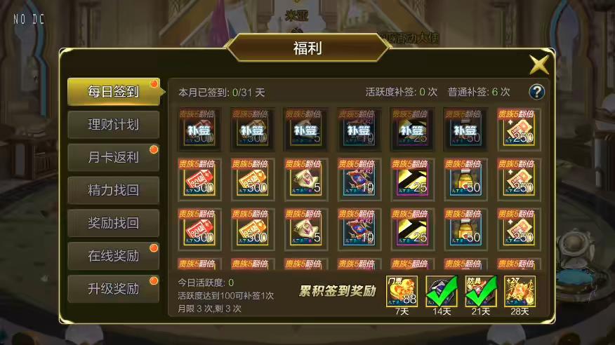 图片[11]-【斗神黄鹤楼】横版闯关手游斗神黄鹤楼阿拉完整版+VM单机一键端+Linux学习手工服务端+语音视频教程+运营后台-小狐狸资源网-