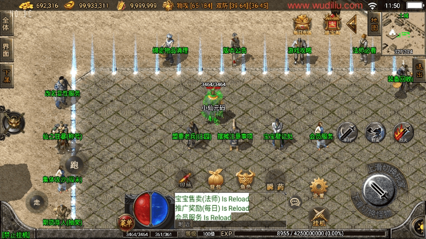 图片[3]-【战神引擎】1.76中原传奇公益复古[白猪2]+视频教程+GM物品充值后台-小狐狸资源网-