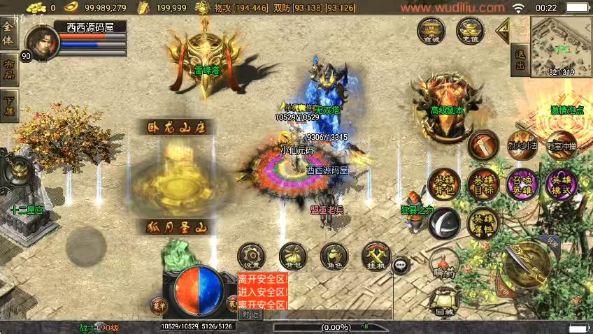 图片[7]-【战神引擎】1.80不朽江山合击独家制作版[白猪3]+视频教程+GM物品充值后台-小狐狸资源网-