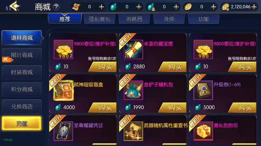 图片[7]-【弑神大陆2.0】横版闯关手游弑神大陆2.0阿拉完整版+VM单机一键端+Linux学习手工服务端+语音视频教程+运营后台-小狐狸资源网-