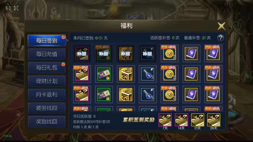 图片[3]-【弑神大陆2.0】横版闯关手游弑神大陆2.0阿拉完整版+VM单机一键端+Linux学习手工服务端+语音视频教程+运营后台-小狐狸资源网-