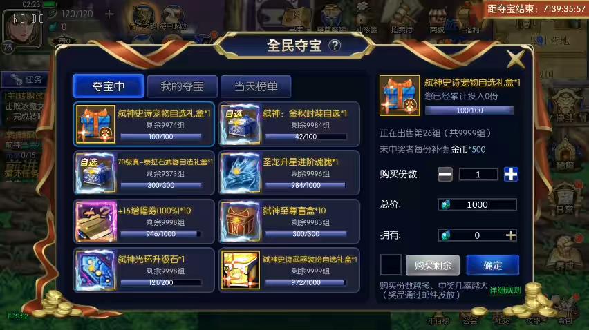 图片[6]-【弑神大陆2.0】横版闯关手游弑神大陆2.0阿拉完整版+VM单机一键端+Linux学习手工服务端+语音视频教程+运营后台-小狐狸资源网-