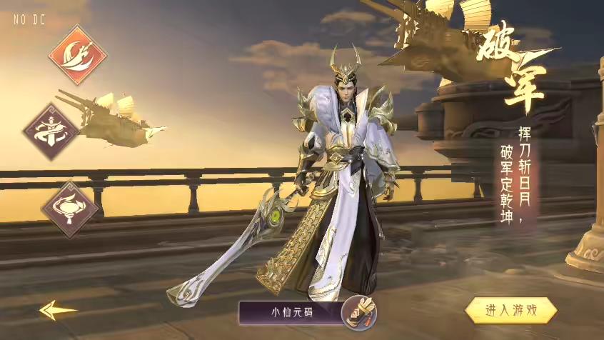 图片[5]-【剑道仙唔】唯美仙侠手游3D剑道仙唔+WIN学习手工端+无IP数限制+语音视频教程+安卓+GM物品充值后台-小狐狸资源网-