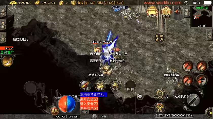 图片[6]-【战神引擎】独家制作-1.76失落国度复古精品版[白猪3.1]+视频教程+GM物品充值后台-小狐狸资源网-
