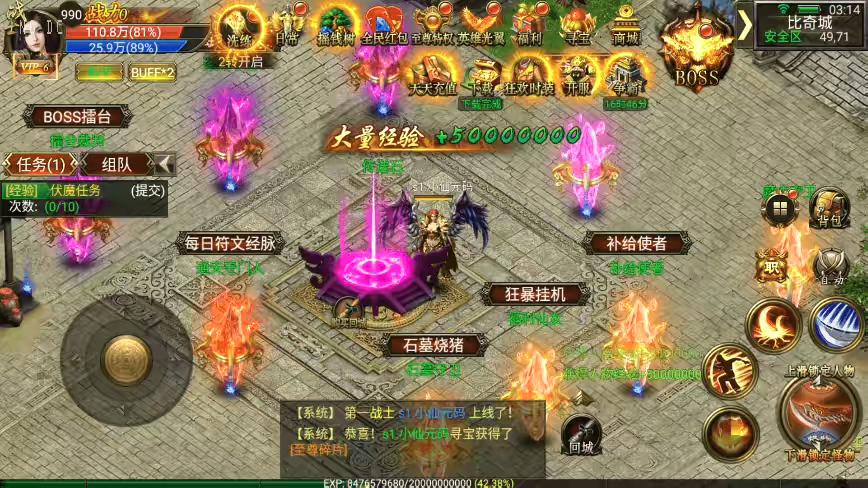 图片[9]-【幽冥传奇】烈焰战神单职业版本+WIN学习手工端+视频教程+GM物品充值后台-小狐狸资源网-