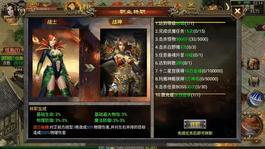 图片[8]-【幽冥传奇】烈焰战神单职业版本+WIN学习手工端+视频教程+GM物品充值后台-小狐狸资源网-