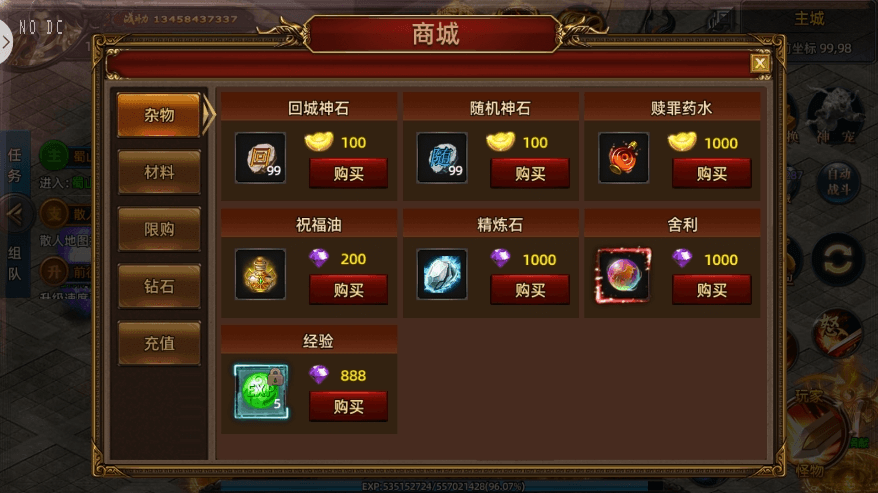 图片[6]-【白日门传奇】狂拽屠龙多大陆单职业职业版+WIN学习手工端+语音视频教程+GM物品充值后台-小狐狸资源网-