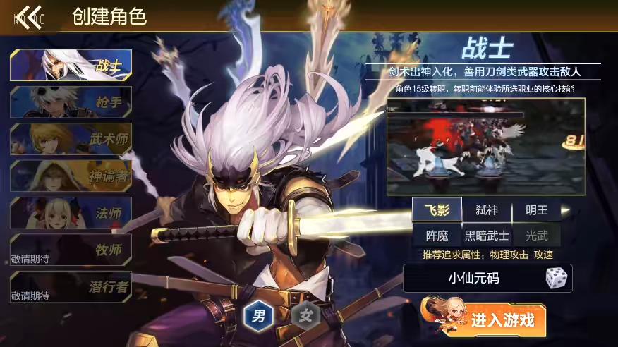 图片[2]-【斗神黄鹤楼】横版闯关手游斗神黄鹤楼阿拉完整版+VM单机一键端+Linux学习手工服务端+语音视频教程+运营后台-小狐狸资源网-