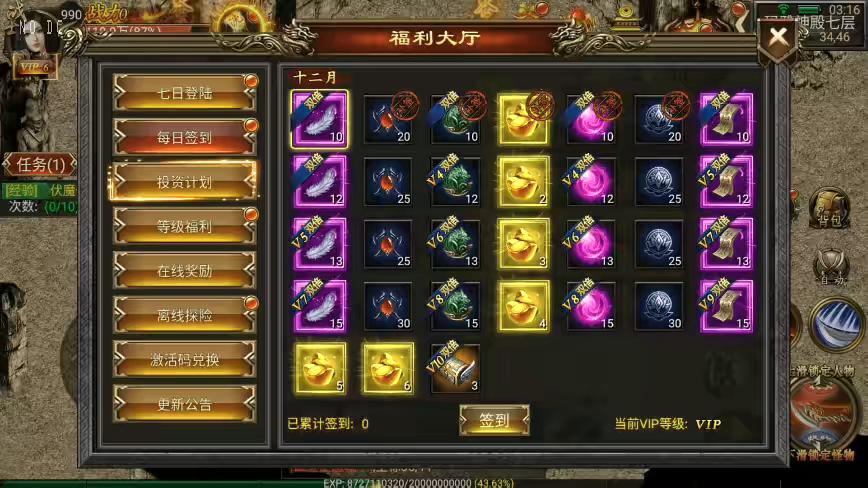 图片[5]-【幽冥传奇】烈焰战神单职业版本+WIN学习手工端+视频教程+GM物品充值后台-小狐狸资源网-