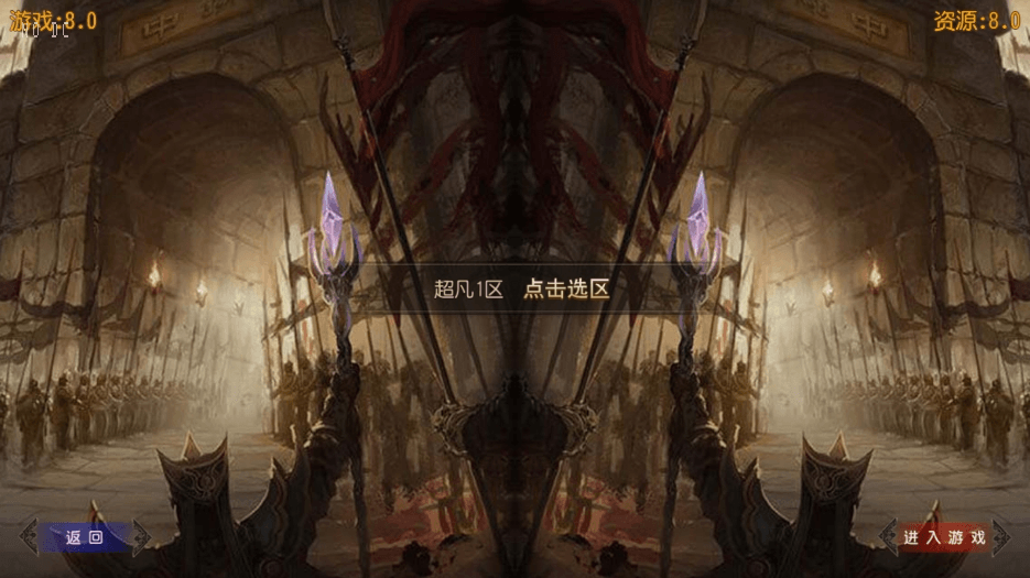【白日门传奇】白日门之弑神魂骨八卦铭文三职业职业版+WIN学习手工端+语音视频教程+GM物品充值后台-小狐狸资源网-