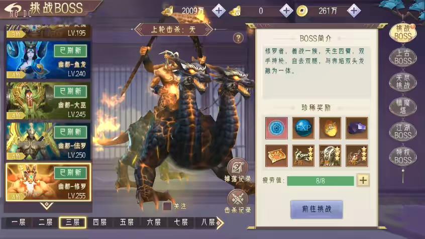 图片[2]-【剑道仙唔】唯美仙侠手游3D剑道仙唔+WIN学习手工端+无IP数限制+语音视频教程+安卓+GM物品充值后台-小狐狸资源网-