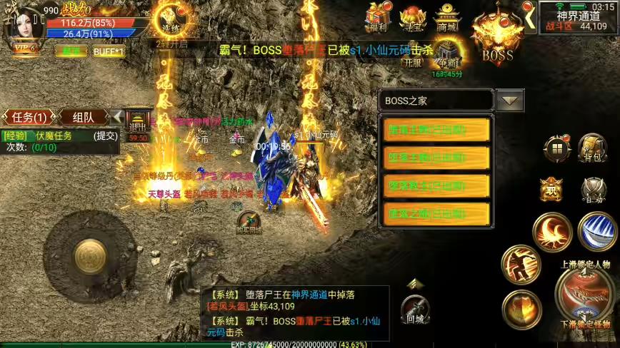 图片[7]-【幽冥传奇】烈焰战神单职业版本+WIN学习手工端+视频教程+GM物品充值后台-小狐狸资源网-