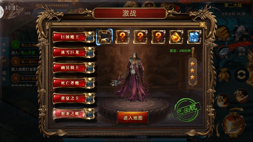 图片[2]-【白日门传奇】狂拽屠龙多大陆单职业职业版+WIN学习手工端+语音视频教程+GM物品充值后台-小狐狸资源网-