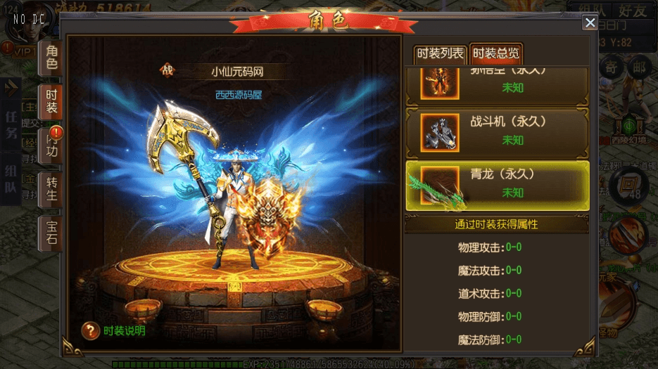图片[3]-【白日门传奇】白日门之弑神魂骨八卦铭文三职业职业版+WIN学习手工端+语音视频教程+GM物品充值后台-小狐狸资源网-
