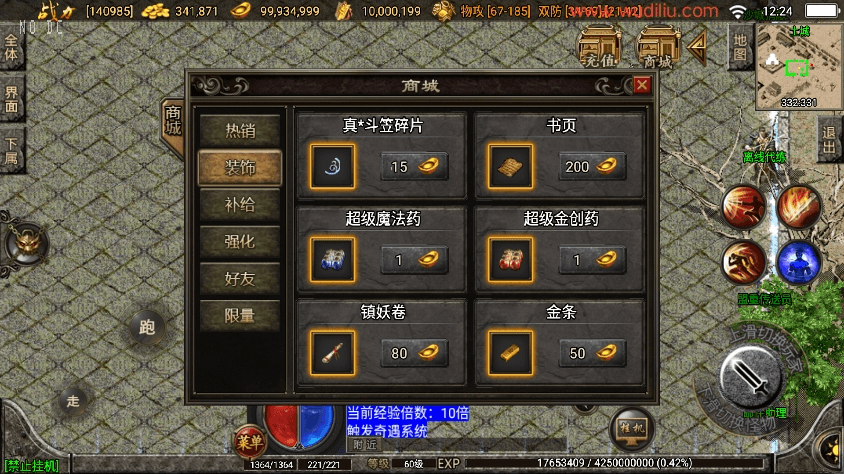 图片[3]-【战神引擎】贪玩复古1.76赤月雷霆完整版[白猪2]+视频教程+GM物品充值后台-小狐狸资源网-