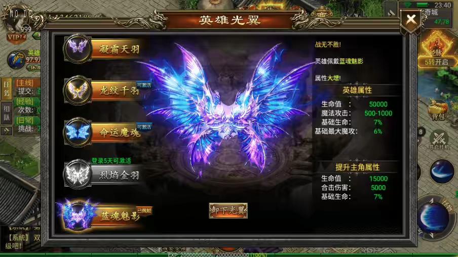 图片[7]-【幽冥传奇】新灭世洪荒三职业版本+WIN学习手工端+视频教程+GM物品充值后台-小狐狸资源网-