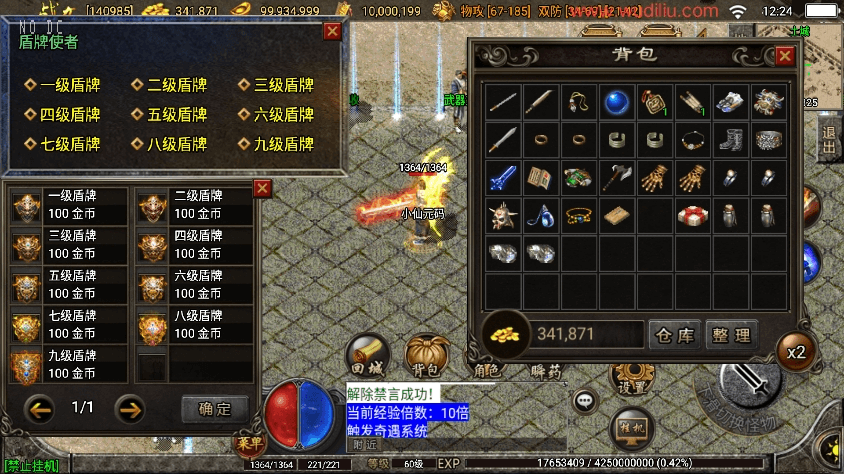 图片[7]-【战神引擎】贪玩复古1.76赤月雷霆完整版[白猪2]+视频教程+GM物品充值后台-小狐狸资源网-