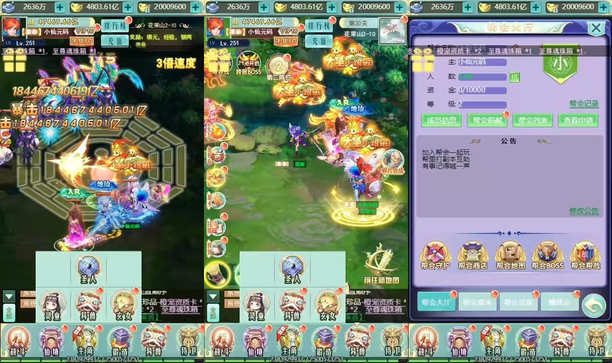 图片[4]-【梦幻晴天H5】三网梦幻晴天H5版+VM单机一键端+Linux学习手工端+语音视频教程+GM授权物品后台-小狐狸资源网-