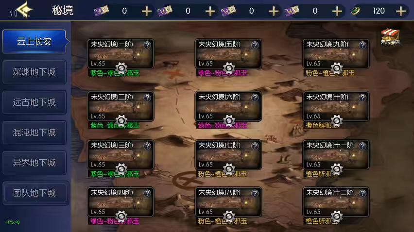 图片[11]-【弑神大陆2.0】横版闯关手游弑神大陆2.0阿拉完整版+VM单机一键端+Linux学习手工服务端+语音视频教程+运营后台-小狐狸资源网-