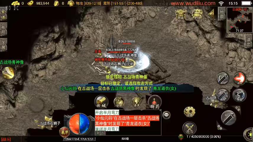 图片[7]-【战神引擎】独家制作-雄霸杀神刺影沉默复古三职业[白猪3]手游版本+语音视频教程+GM物品充值后台-小狐狸资源网-