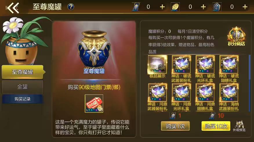 图片[8]-【斗神黄鹤楼】横版闯关手游斗神黄鹤楼阿拉完整版+VM单机一键端+Linux学习手工服务端+语音视频教程+运营后台-小狐狸资源网-